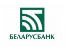 БЕЛАРУСБАНК