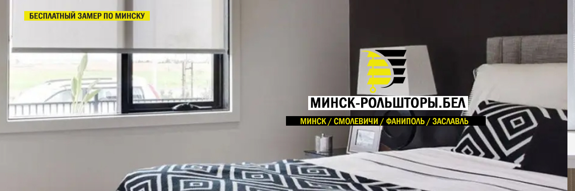 Огромный выбор жалюзи под заказ